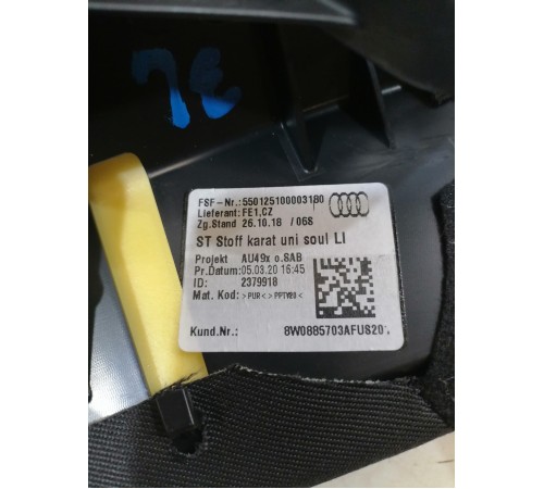 Боковая поддержка заднего сиденья левая