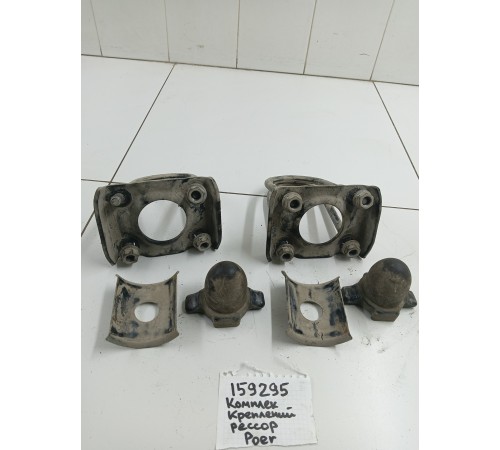 Комплект креплений рессор