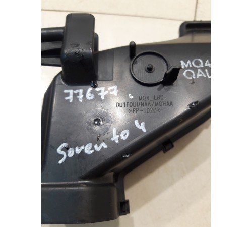 Воздуховод