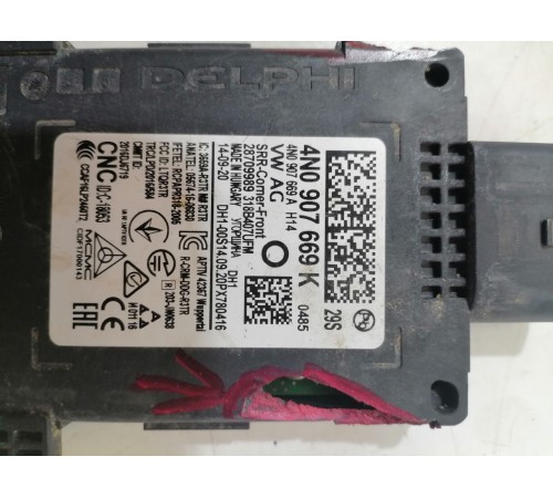 Блок слепых зон