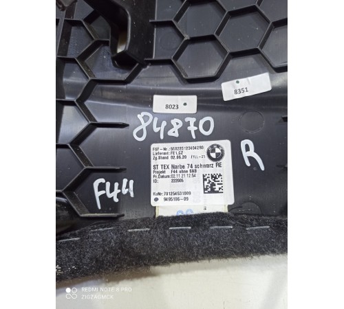 Накладка сиденья (задняя правая)