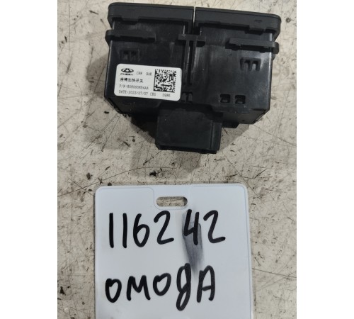 Кнопка обогрева сидений