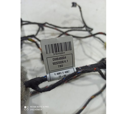 Электропроводка отопителя (печки)