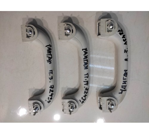 Комплект потолочных ручек(3 шт.)