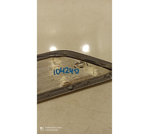 Эмблема (накладка) левой двери декоративная