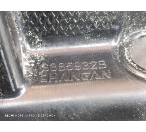 Накладка решетки радиатора верхняя