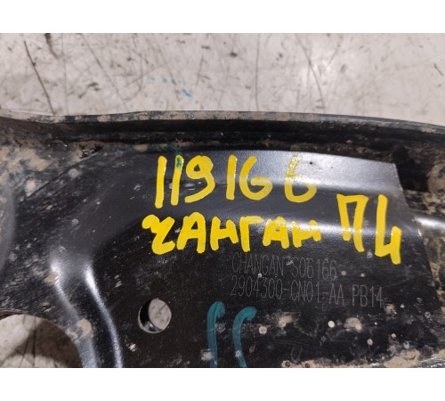 Рычаг подвески передний левый