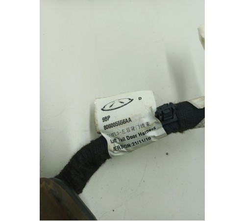 Электропроводка крышки багажника