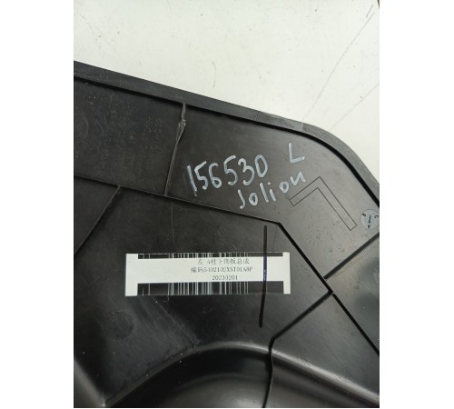 Обшивка стойки передняя левая