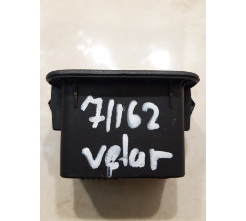 Кнопка открывания багажника