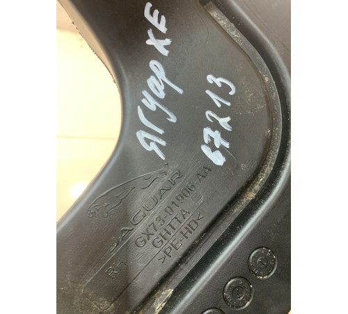 Воздуховод