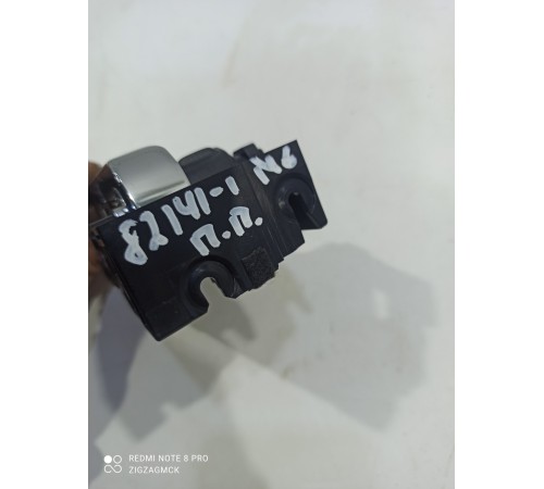 Ручка двери внутренняя передняя правая