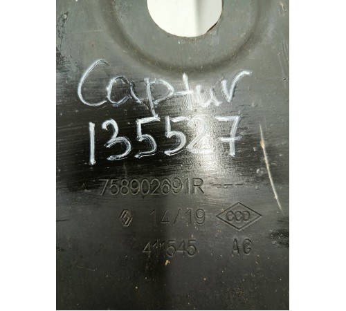 Защита двигателя