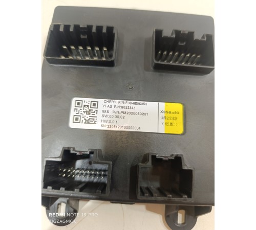 блок управления сиденьем передний левый