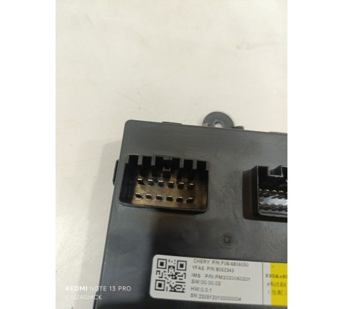 блок управления сиденьем передний левый