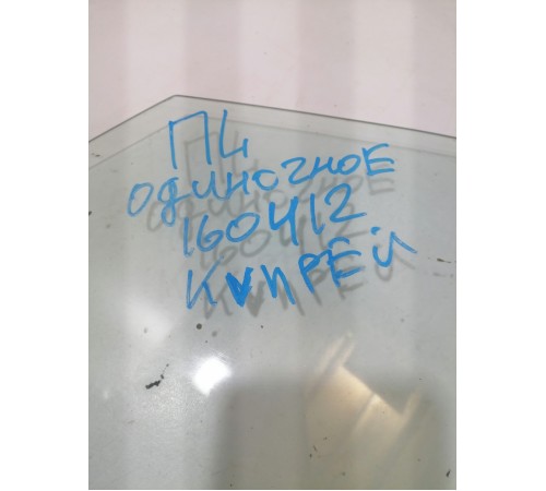 Стекло двери переднее левое