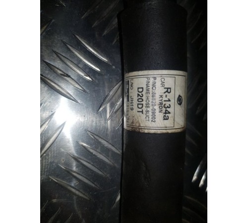 Трубка кондиционера