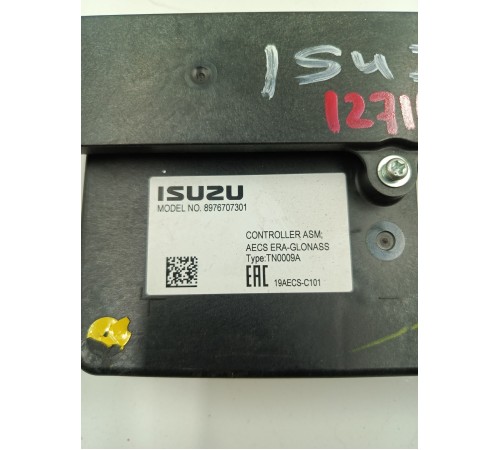 Блок управления навигацией Глонасс