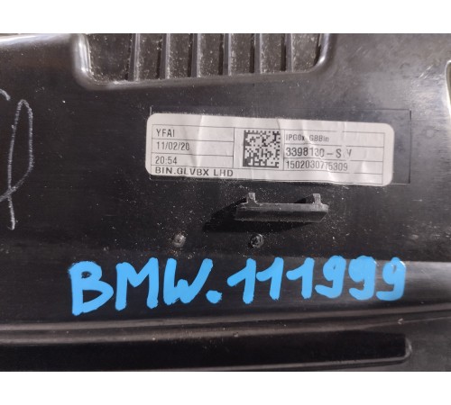 Бардачок (в сборе)