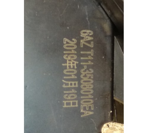 Рычаг стояночного тормоза