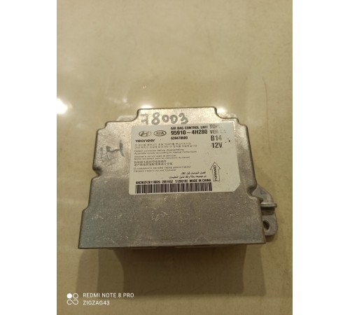 Блок управления AIRBAG