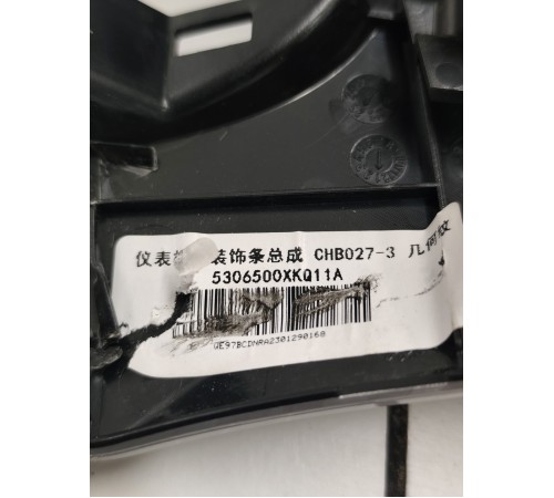 Дефлектор воздушный левый