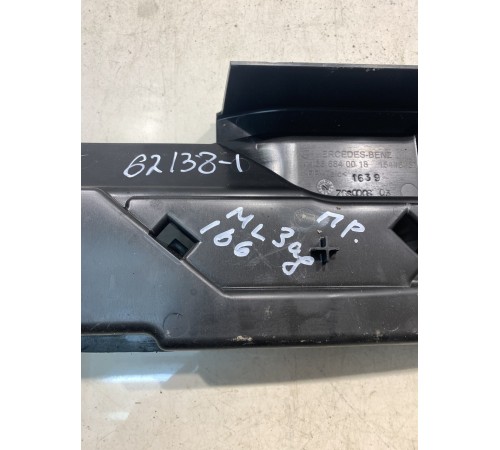 Накладка пола (правая,задняя)