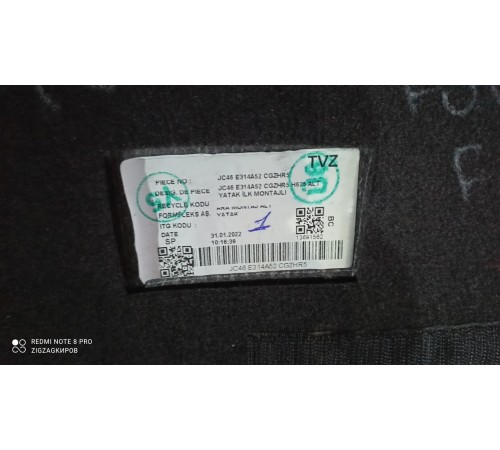 Нижнее спальное отделение (полка)