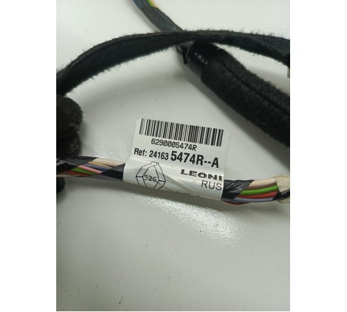 Электропроводка двери крышки багажника