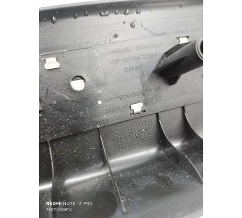 Накладка порога передняя левая