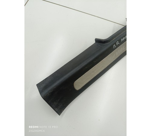 Накладка порога передняя левая