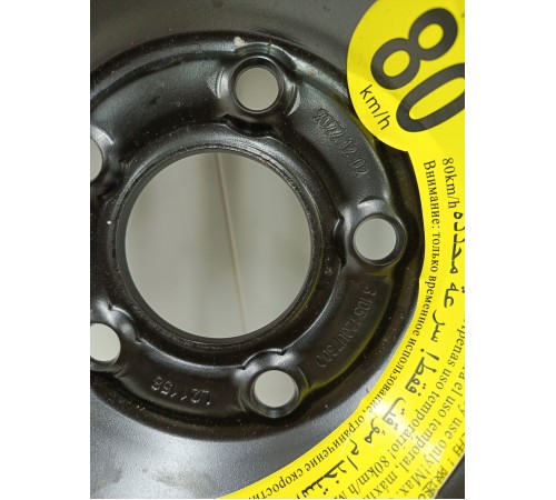 Запасное колесо докатка R17
