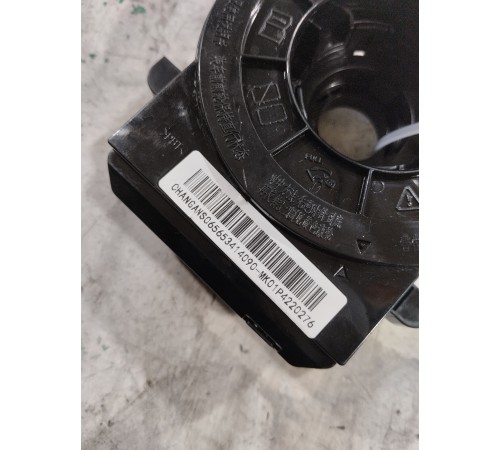 Подрулевая контактная группа (шлейф)