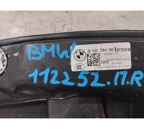 Стеклоподъемник (передний правый)