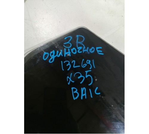 Стекло двери заднее правое