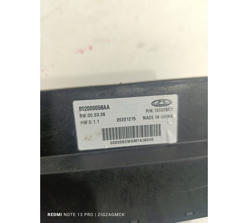 Блок управления двери передний левый