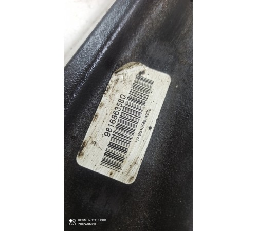 Рычаг подвески (передний правый нижний)