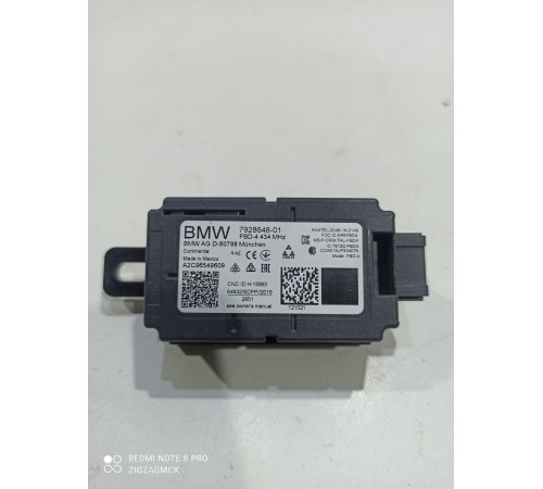 Блок управления радио