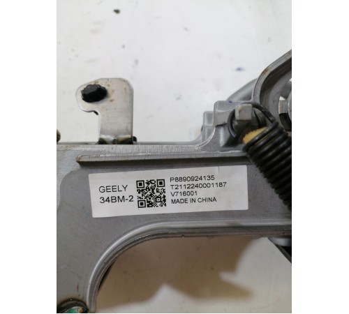 Рулевая колонка