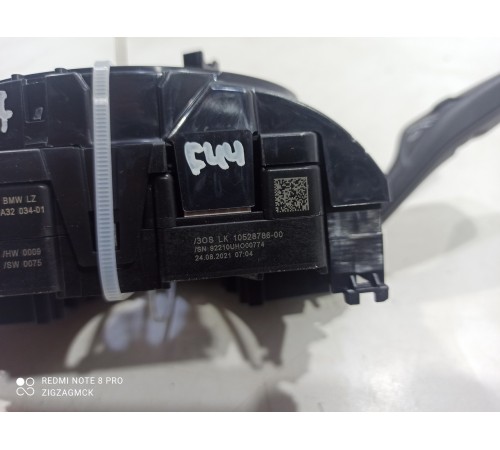 Подрулевая контактная группа(шлейф)