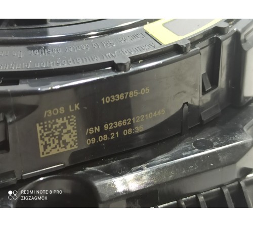 Подрулевая контактная группа(шлейф)