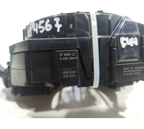 Подрулевая контактная группа(шлейф)