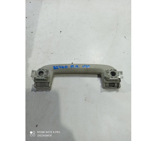 Ручка потолочная(передняя правая)