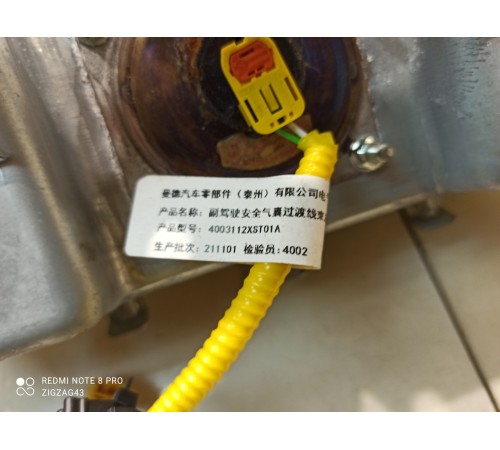 Подушка безопасности переднего пассажира