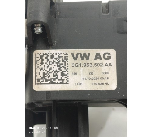 Подрулевой переключатель