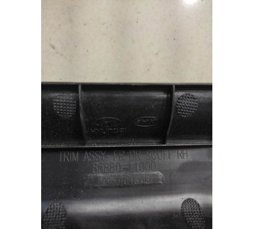 Накладка порога (передняя правая)