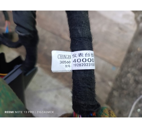 Электропроводка подторпедная