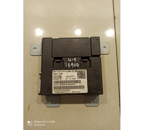 Блок управления вызова экстренных служб