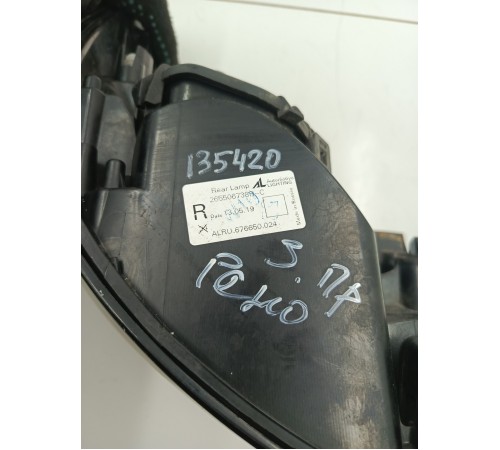 Фонарь задний правый