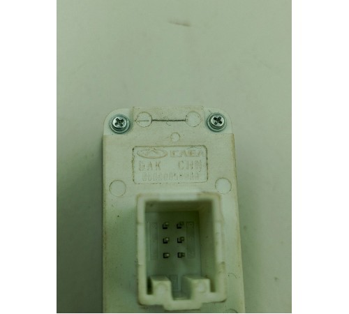 Кнопка открывания багажника